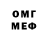 МЕТАДОН кристалл John Himmelberger