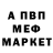 A-PVP мука Michael Gurievsky