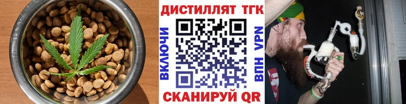 Cannafood конопля  Талдом 