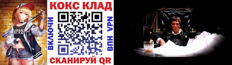 COCAIN FishScale  Талдом 
