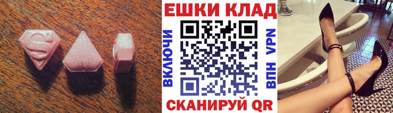 ЭКСТАЗИ Punisher  что такое   Талдом 