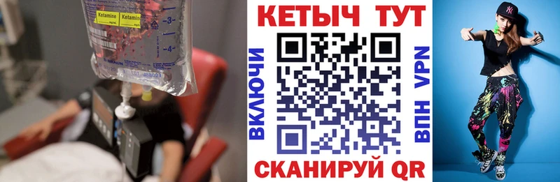 КЕТАМИН ketamine  OMG ссылка  Талдом 