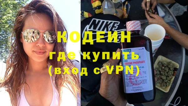 сатива Абаза