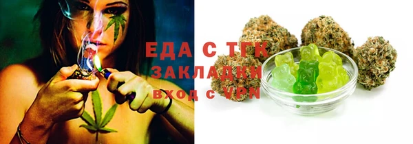 сатива Абаза
