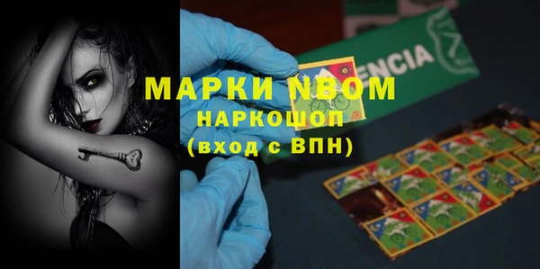 шишки Абдулино