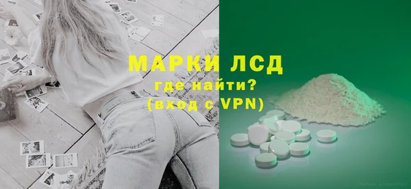 сатива Абаза