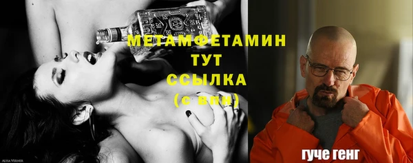 сатива Абаза