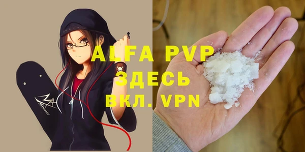 амфетамин Алексеевка