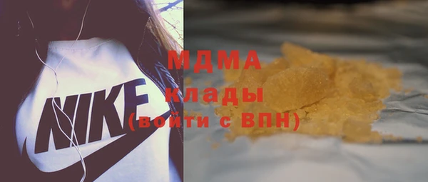 шишки Абдулино