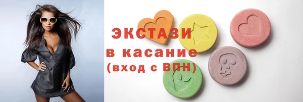 сатива Абаза