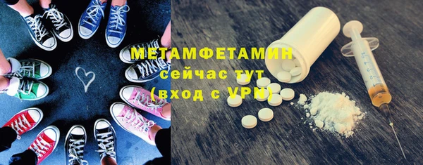 сатива Абаза