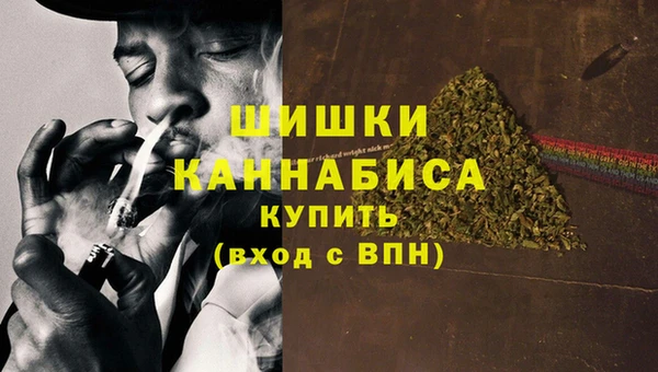 шишки Абдулино