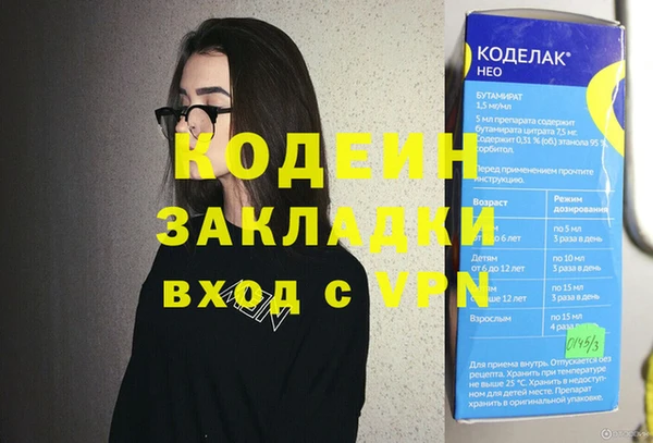 марки lsd Абинск