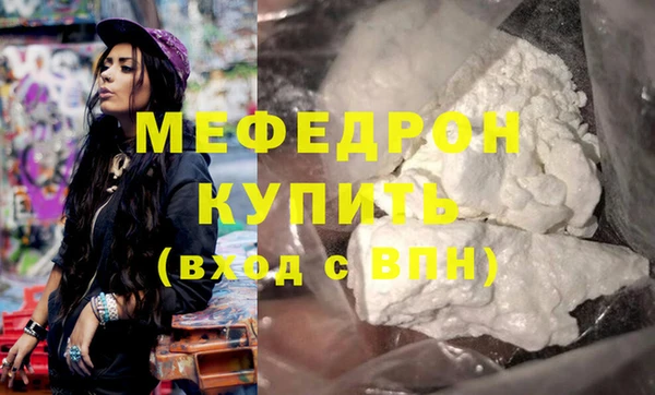 сатива Абаза