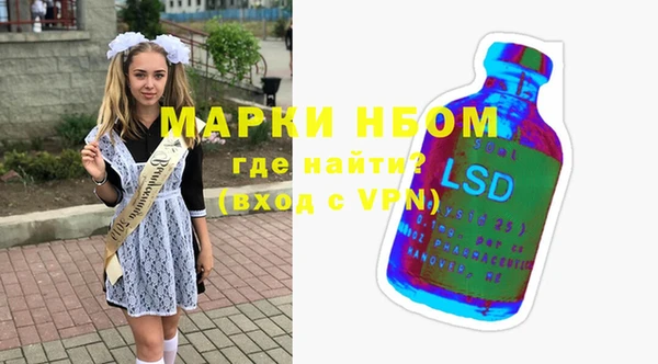 марки lsd Абинск