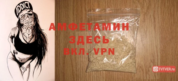 сатива Абаза