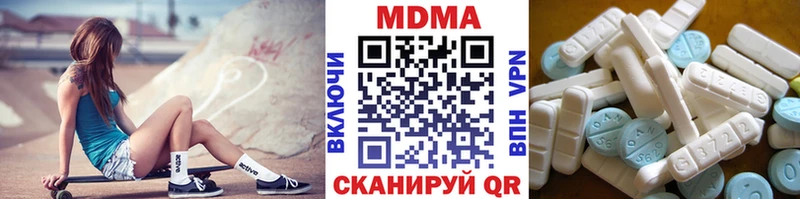 MDMA кристаллы  цены наркотик  Талдом 
