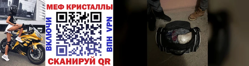 МЯУ-МЯУ VHQ Талдом