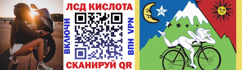 Марки 25I-NBOMe 1500мкг  Талдом 