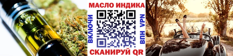блэк спрут маркетплейс  Талдом  Дистиллят ТГК гашишное масло 
